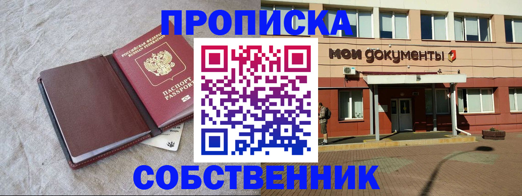 временная регистрация госуслуги в Балабаново