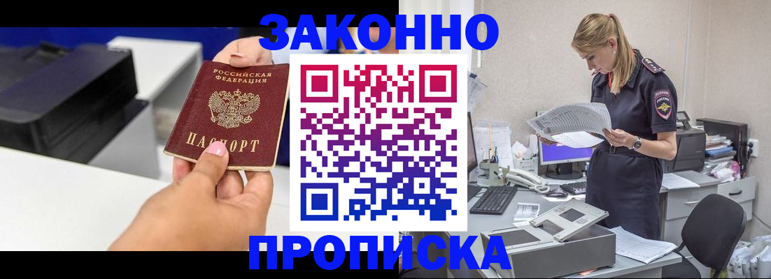 регистрация для дет. сада в Балабаново